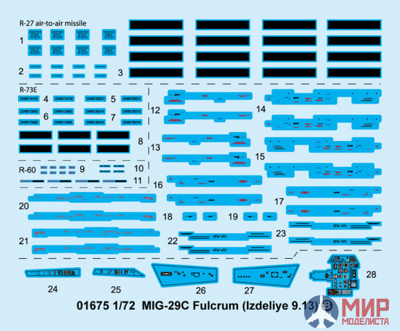 01675 Trumpeter 1/72 самолёт  M!G-29С Fulcrum (izdeliye 9.13)