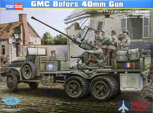 82459 Hobby Boss 1/35 Армейский автомобиль GMC Bofors 40mm Gun
