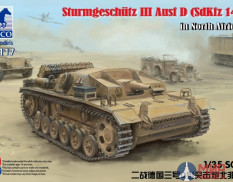 CB35117 Bronco Models 1/35 Танк Sturmgeschutz III Ausf D (SdKfz 142) in North Africa