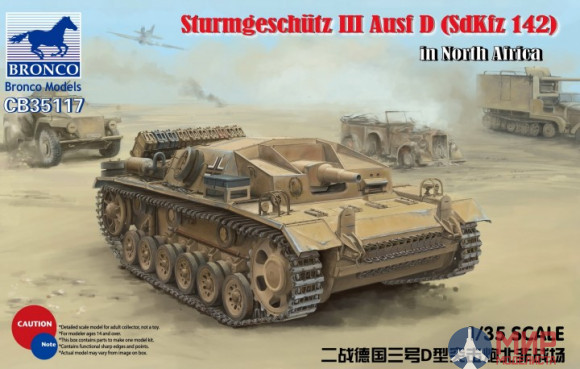 CB35117 Bronco Models 1/35 Танк Sturmgeschutz III Ausf D (SdKfz 142) in North Africa