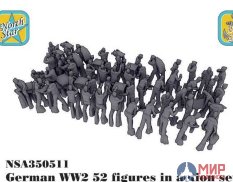 NSA350511 North Star Models 1/350 Фигуры German WW2 Figures in action set 3