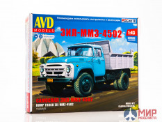 1523AVD AVD Models 1/43 Сборная модель ЗИЛ-ММЗ-4502 самосвал