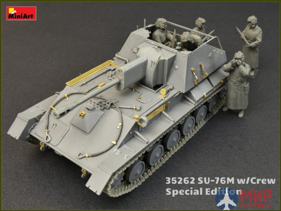 35262 MiniArt САУ  76M w/Crew SPECIAL EDITION  (1:35)