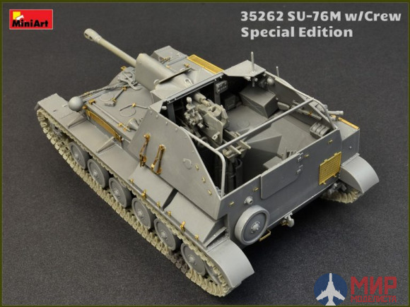 35262 MiniArt САУ  76M w/Crew SPECIAL EDITION  (1:35)