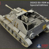 35262 MiniArt САУ  76M w/Crew SPECIAL EDITION  (1:35)