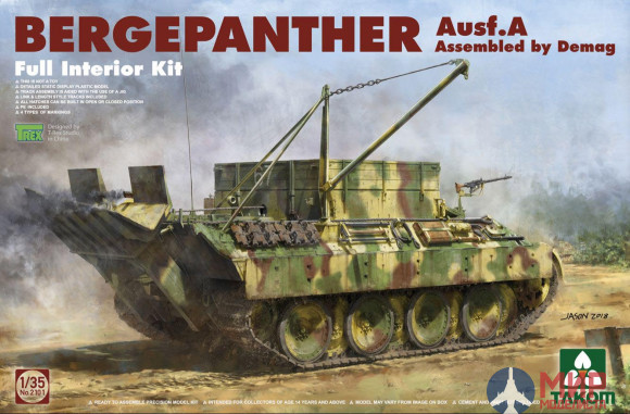 2101 Takom 1/35 Bergepanther Ausf.A Assembled by Demag