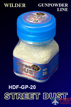 HDF-GP-20 Adam Wilder Пигмент уличная пыль
