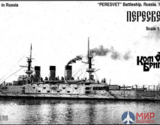 KB70126 Combrig 1/700 Пересвет Эскадренный броненосец 1901, Battleship Peresvet, 1901