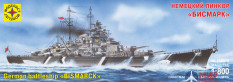 180079 Моделист 1/800 Корабль Линкор "Бисмарк" (плавающий) ACADEMY