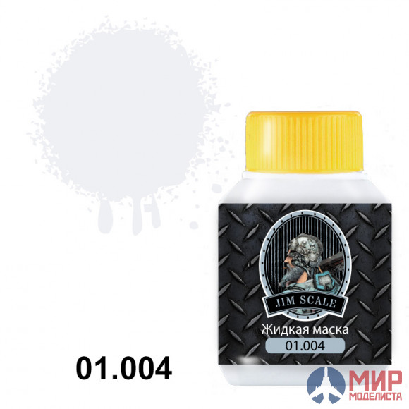 01.004 JIM SCALE Жидкая маска 50 мл