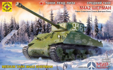 303571 Моделист 1/35 Средний танк М4А2 "ШЕРМАН"