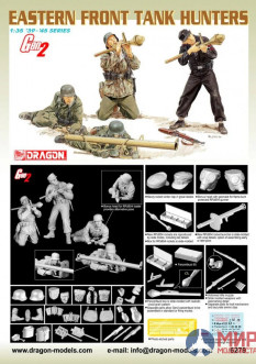 6279 Dragon 1/35 Eastern Front Tank Hunters