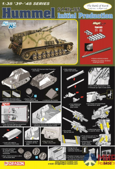 6430 Dragon 1/35 Sd.Kfz.165 Hummel Initial Production