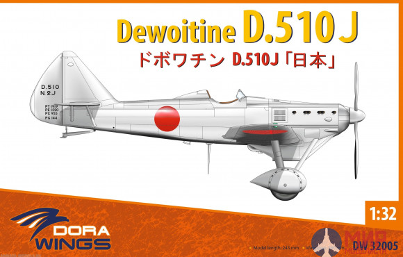 DW32005 Dora Wings 1/32 Dewoitine D.510J