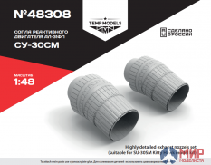 48308 Temp models 1/48 Сопла реактивного двигателя АЛ-31ФП на Су-30СМ
