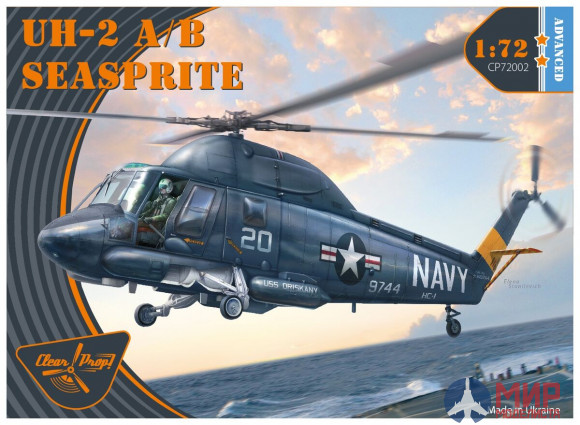 CP72002 Clear Prop Models Вертолет UH-2A/B Seasprite. Advanced kit.