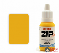 26281 ZIPmaket Краска модельная RLM 04 желтый