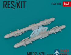 RS48-0158 ResKit МБД2-67У (2 шт.) бомбодержатель