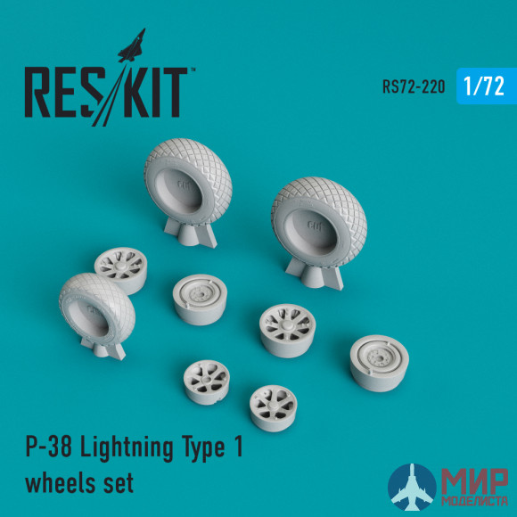 RS72-0220 ResKit P-38 Lightning Type 1 колеса