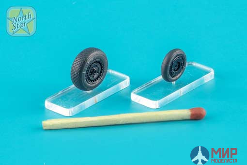 Ns72144-a North Star Models 1/72 Wheels set for German Me.262 type 2, No mask series