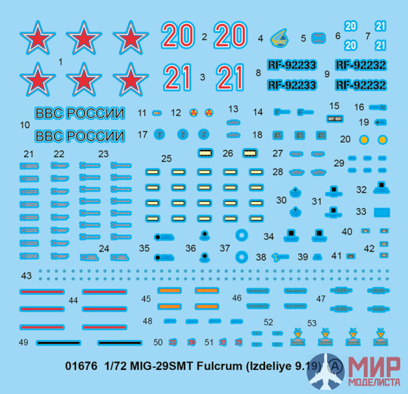 01676 Trumpeter 1/72 самолёт  M!G-29SMT Fulcrum (Izdeliye 9.19)