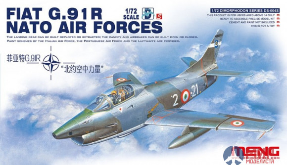 DS-004s Meng Model 1/72 Самолет FIAT G.91 R NATO AIR FORCES