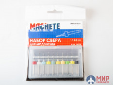 MA 0024 Machete Набор сверл для моделизма 1.1-2.0 мм