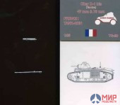 TG90 Jordi Rubio 1/35 Ствол French 75mm & 47mm Char B (Tamiya)