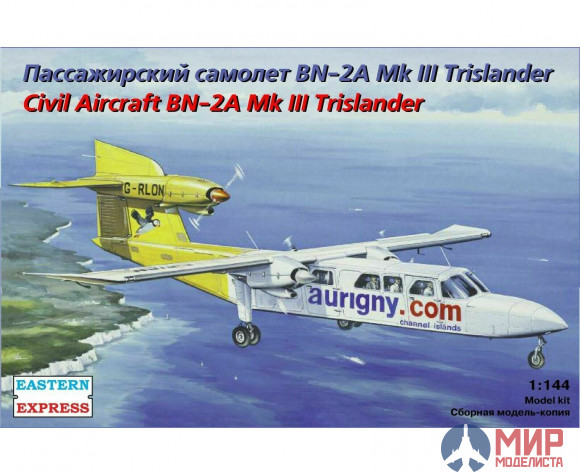 ее14491 Восточный экспресс BN-2A Trislander Aurigry Air Services