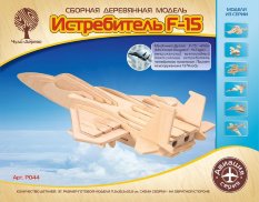 P044 Чудо-Дерево Самолет F15 (3/40)