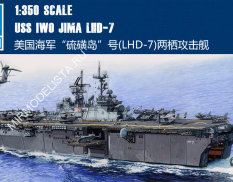 05615 Trumpeter корабль USS Iwo Jima LHD-7  1/350