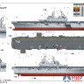 05615 Trumpeter корабль USS Iwo Jima LHD-7  1/350