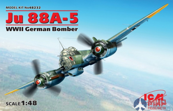 48232 ICM 1/48 Германский бомбардировщик Ju 88A-5, ІІ МВ