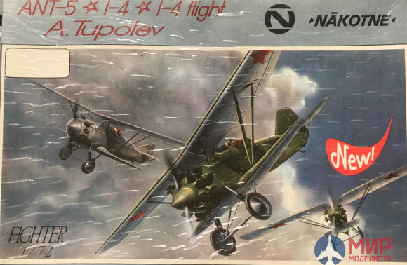 616 NAKOTNE 1/72 ANT-5 I 4