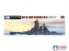 49111 Hasegawa 1/700 Линейный крейсер ВМС Японии HARUNA