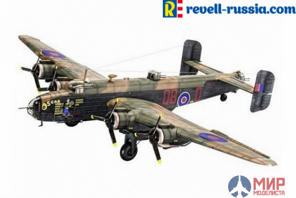 04936 Revell самолёт Handley Page Halifax B Mk.III  (1:72)