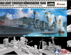 FH1125 Flyhawk 1/700 German Light Cruiser Konigsberg, 1940