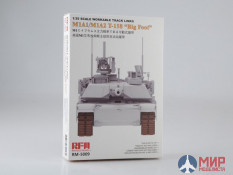 RM-5009 Rye Field Models M1A1/ M1A2 T-158 Big Foot Workable Track Link