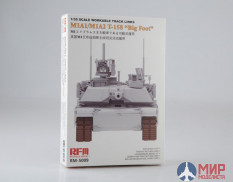 RM-5009 Rye Field Models M1A1/ M1A2 T-158 Big Foot Workable Track Link