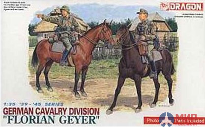 6046 Dragon 1/35 Солдаты German Cavalry Division Florian Geyer