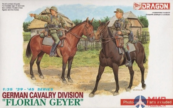 6046 Dragon 1/35 Солдаты German Cavalry Division Florian Geyer