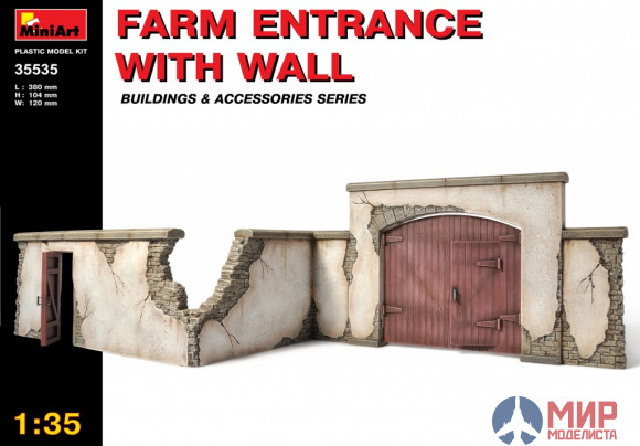 35535 MiniArt наборы для диорам FARM ENTRANCE WITH WALL (1:35)