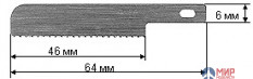 OL-KB4-WS/3 Olfa Лезвия OLFA пильные для ножа AK-4, 6х64(46)х0,35мм, 3шт