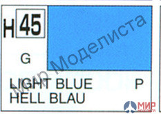 H 45 Gunze Sangyo (Mr. Hobby) Краска 10мл  LIGHT BLUE Светло-голубой глянцевый
