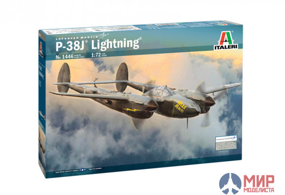 1446 Italeri 1/72 P-38J Lightning