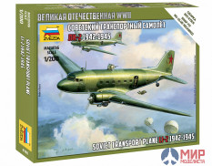 6140 Звезда 1/200 Советский транспортный самолет Ли-2 (1942-1945)