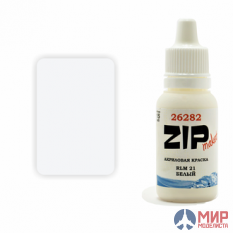 26282 ZIPmaket Краска модельная RLM 21 белый