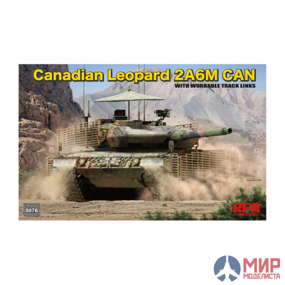 RM-5076 Rye Field Models 1/35 Canadian LEOPARD 2A6M CAN with workable track links