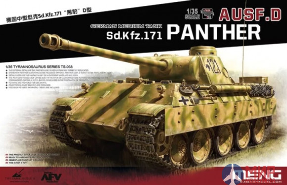 TS-038 Meng Model 1/35 Sd.Kfz.171 Panther ausf. D