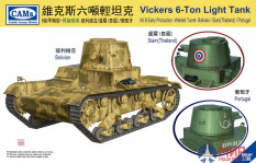 CV35007 CAMs Vicker 6-tons Light Tank Alt B Early Production-Welded Turret